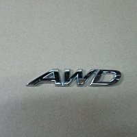 Эмблема (надпись) AWD