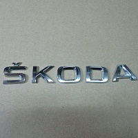 Эмблема (надпись) Skoda