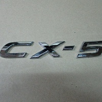 Эмблема (надпись) СX-5